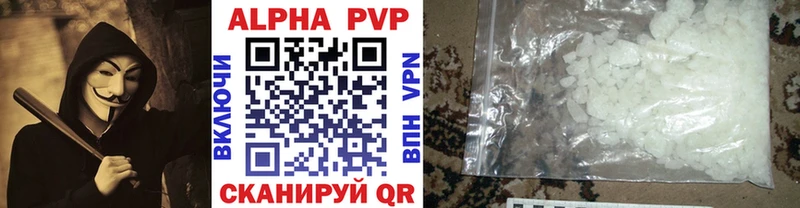 мега зеркало  наркота  даркнет как зайти  Альфа ПВП СК КРИС  Янаул 