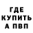 КЕТАМИН VHQ Ben Klark