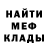 Меф VHQ Shooferr