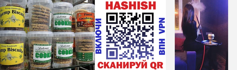 где купить   Янаул  мега   Печенье с ТГК конопля 