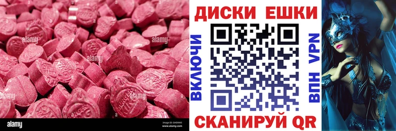 Ecstasy Дубай  ссылка на мегу tor  Янаул 