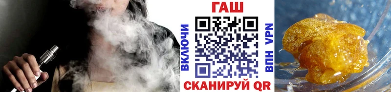 ГАШИШ гарик Янаул