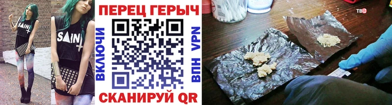 Героин Афган Янаул