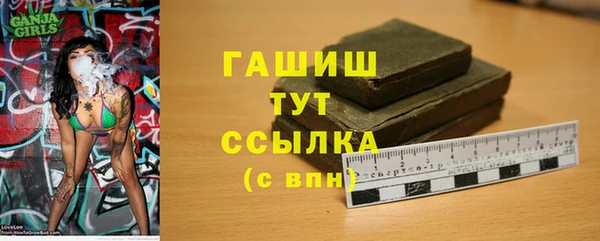 гашишное масло Ладушкин