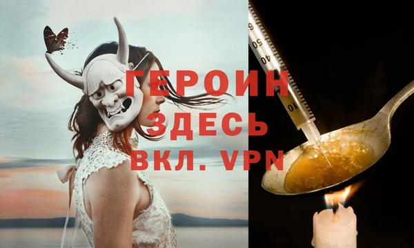 прущие грибы Лагань