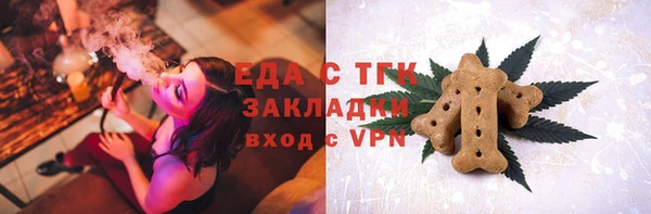 гашишное масло Ладушкин