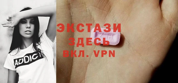 прущие грибы Лагань
