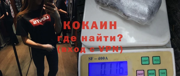 кокаин перу Лабытнанги