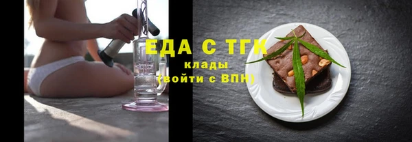 гашишное масло Ладушкин