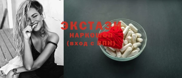 прущие грибы Лагань