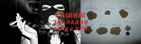 прущие грибы Лагань