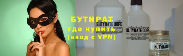 прущие грибы Лагань