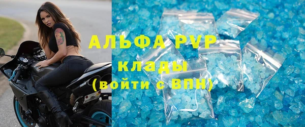 гашишное масло Ладушкин