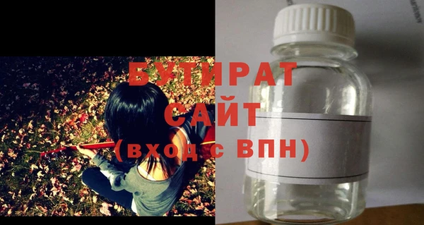 гашишное масло Ладушкин
