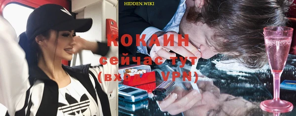 кокаин перу Лабытнанги