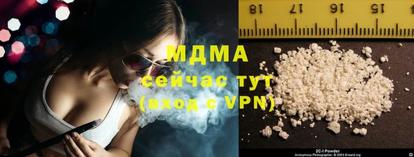 гашишное масло Ладушкин