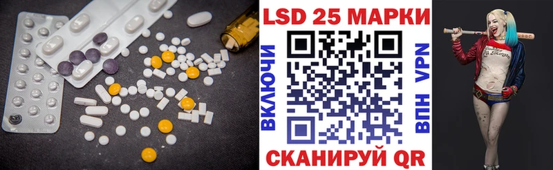 Лсд 25 экстази кислота  Янаул 