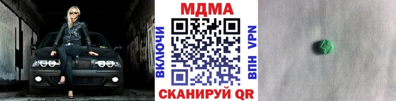 магазин Янаул MDMA кристаллы