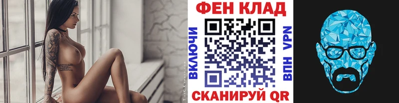 МЕТАМФЕТАМИН Methamphetamine  гидра ССЫЛКА  Янаул  закладки 