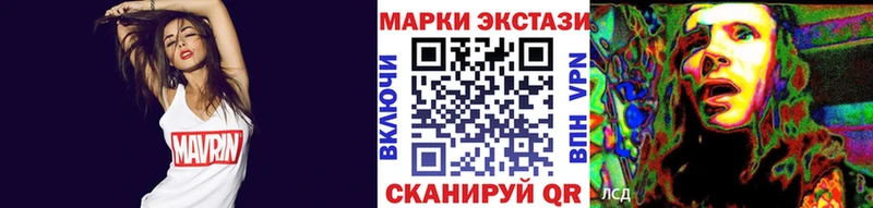Марки 25I-NBOMe 1,8мг  Янаул 