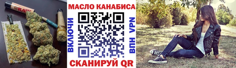 Дистиллят ТГК вейп  Янаул 
