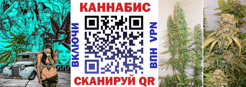 Марихуана SATIVA & INDICA магазин наркотиков Янаул